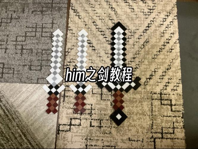 我的世界最终之剑怎么做