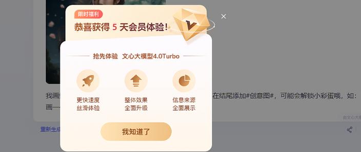 pdf会员免费领取