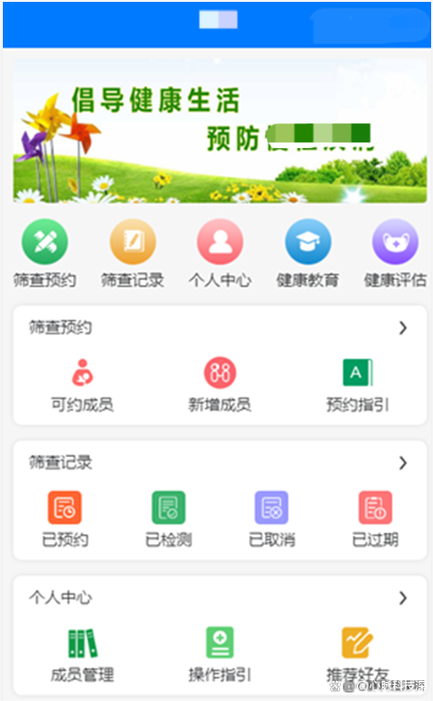 吃女王浓痰呕吐物kv是艾滋病初期症状截图