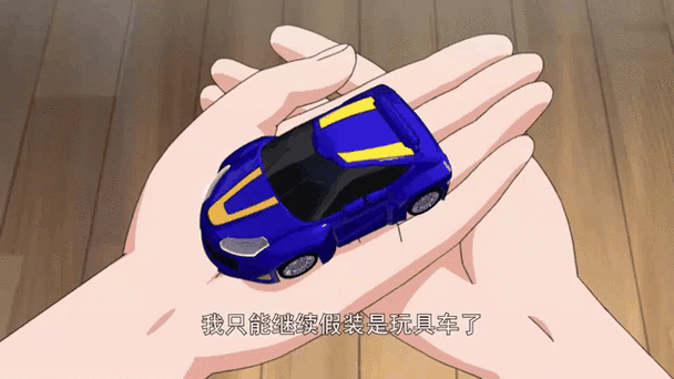 我是车神2截图