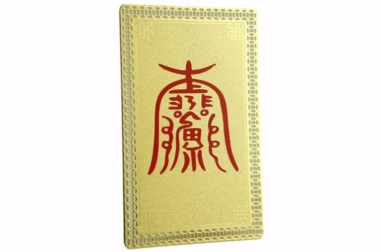 王者拒绝加好友缩略图