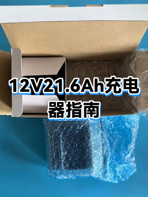 充电器什么牌子质量好缩略图