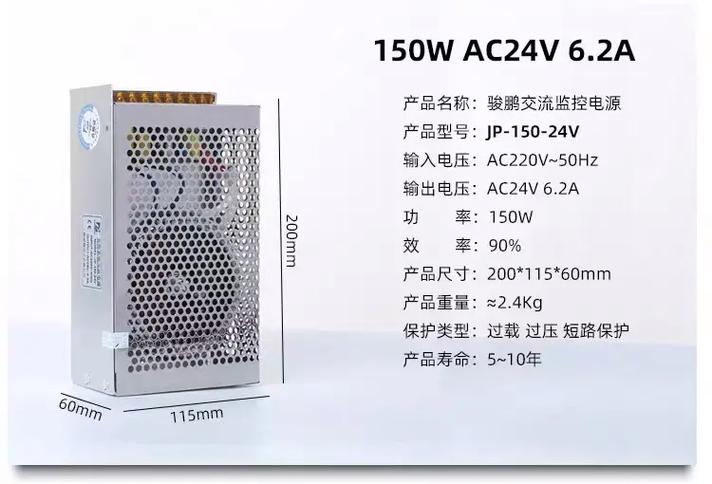 海康摄像头供电多少伏游戏截图
