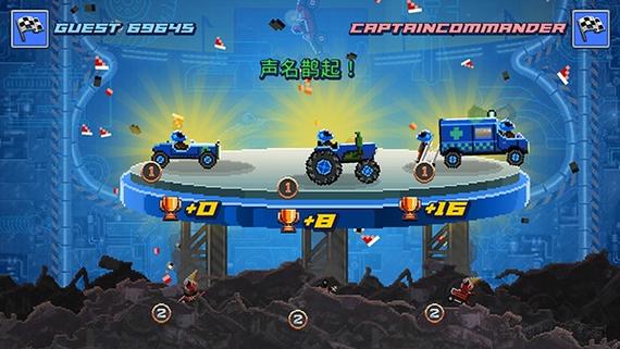 撞头赛车破解版无限金币下载游戏截图