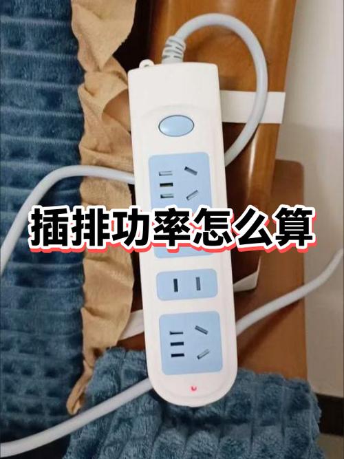 公牛插排最大功率是多少w的