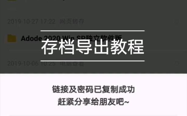 我的世界手机版如何导入存档