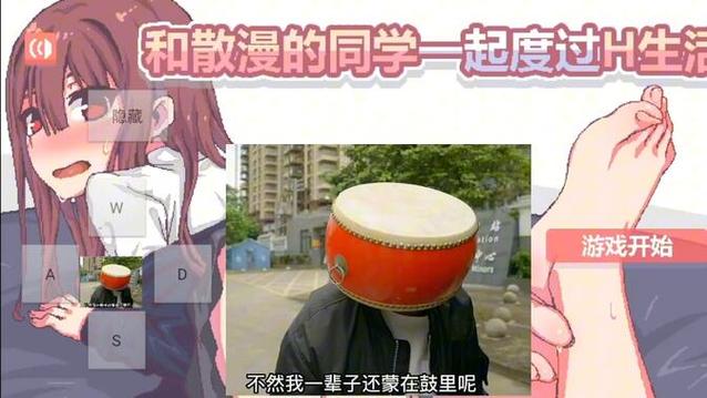 和散漫同学生活纸巾盒八曲截图