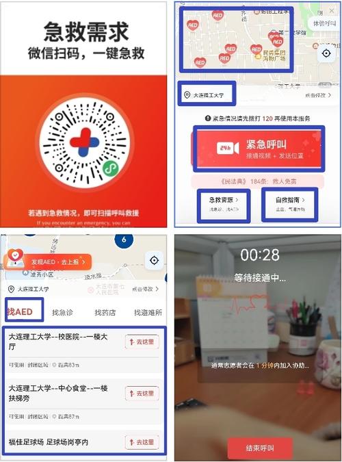 二维码收款可以原路退回吗截图