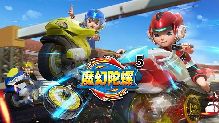 魔幻陀螺动画版配音演员截图