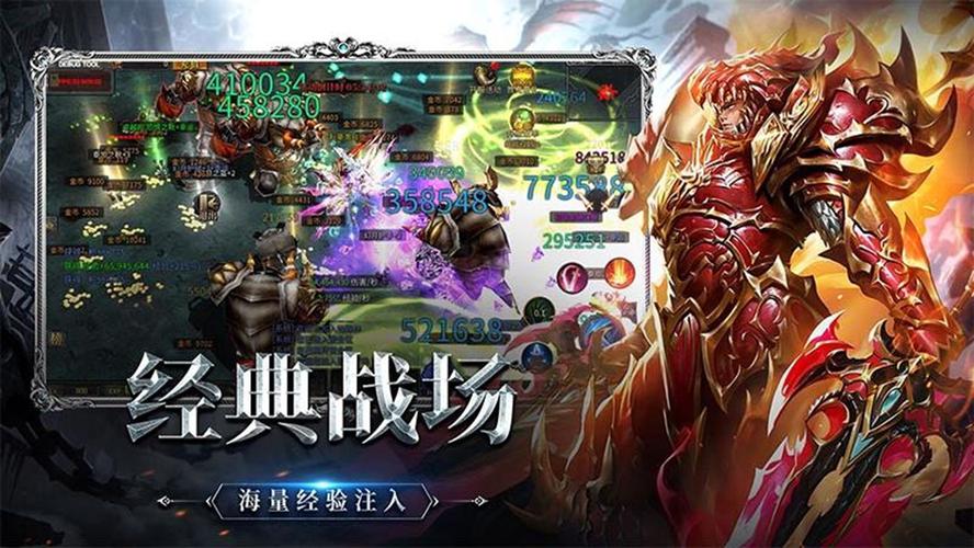 神兵奇迹2026