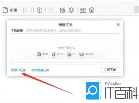 如何解压迅雷下载的文件游戏截图