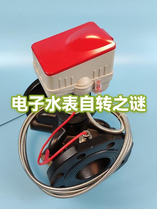 智能水表不用水时水表自转的原因截图