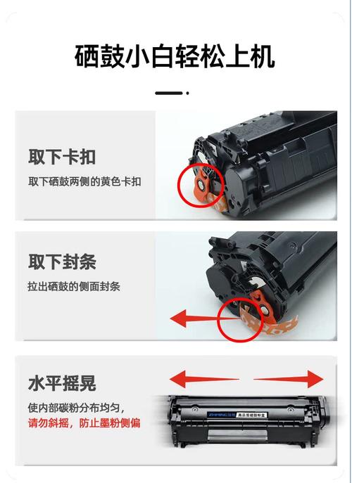 联想m7400硒鼓清零图解游戏截图