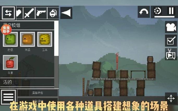 甜瓜游乐场虫虫助手汉化17.0图标