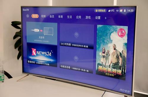 风行电视停留在开机画面截图