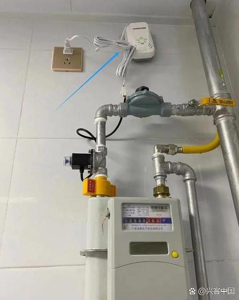 防盗感应报警器图标