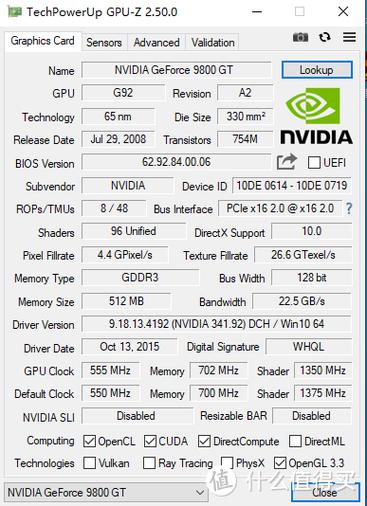 9800gt显卡参数