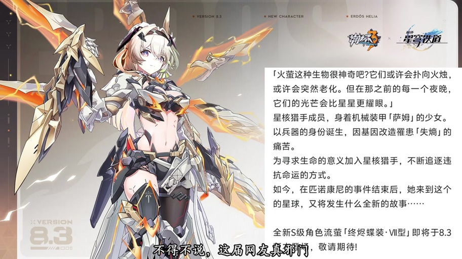 崩坏三版本更新时间表图标