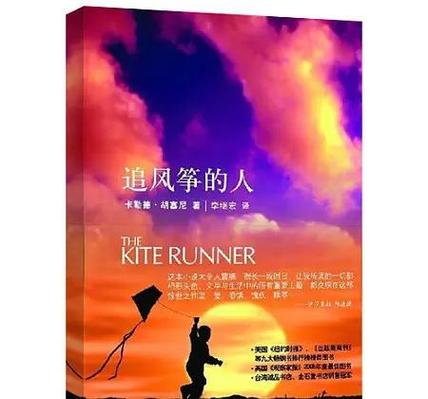 小森唯被谁救了缩略图