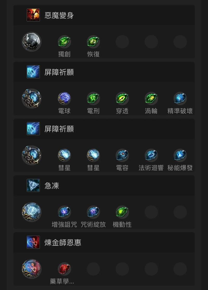 恶魔之魂修改器缩略图