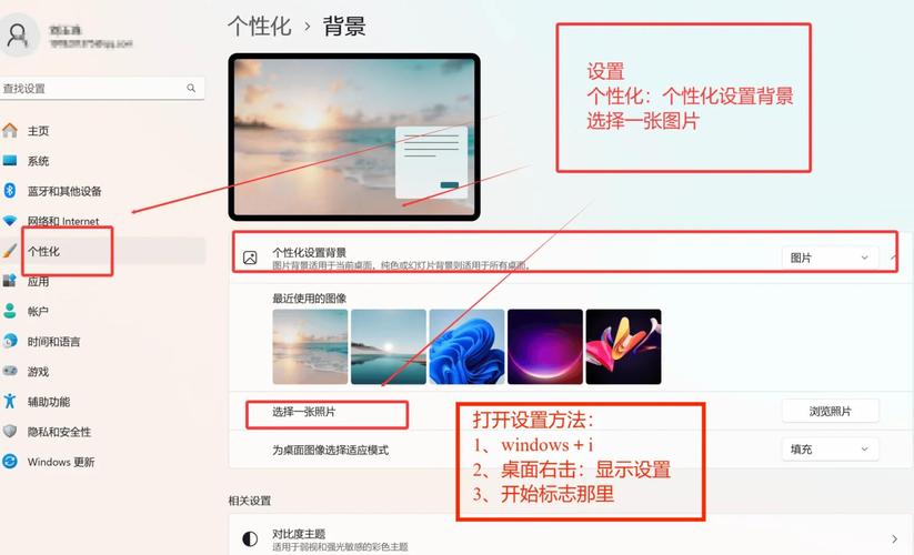 电脑屏保壁纸怎么设置方法