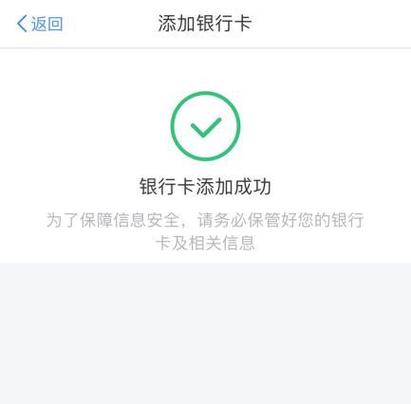 云闪付最多可以绑定几张银行卡