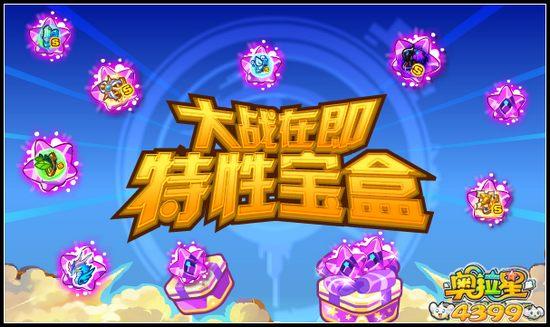 星盈宝盒月入1000截图