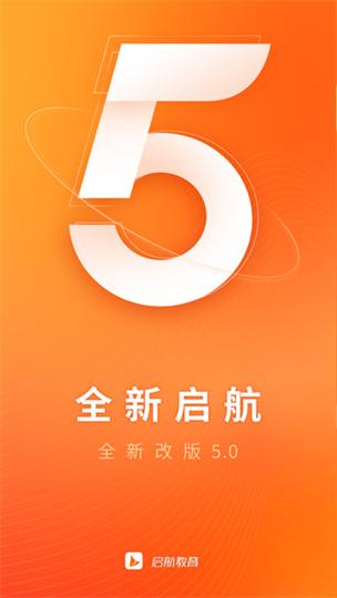 安卓系统