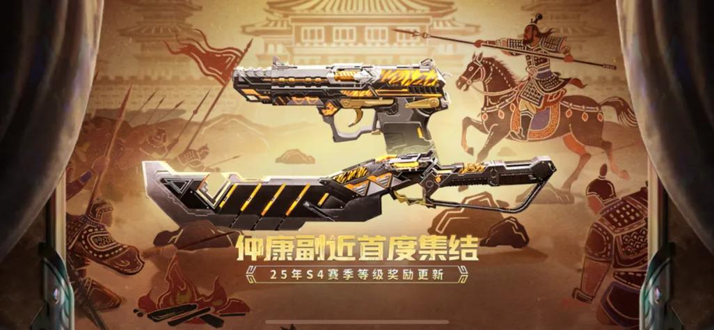穿越火线副武器大全截图