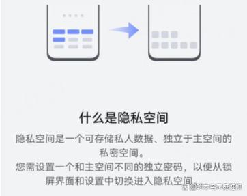 华为mate20怎么隐藏照片图标