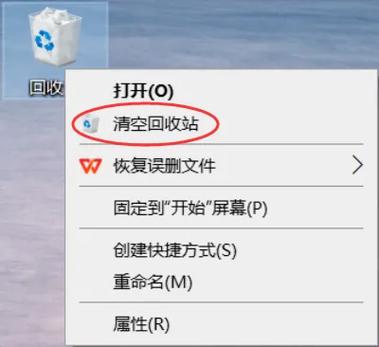 小米文件管理器回收站游戏截图