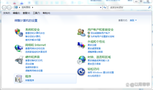 win7用户权限设置截图