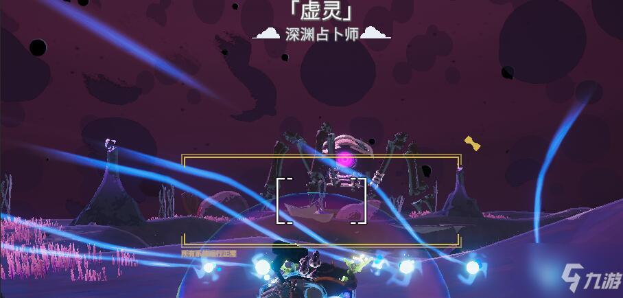 雨中冒险2深渊解锁角色图标