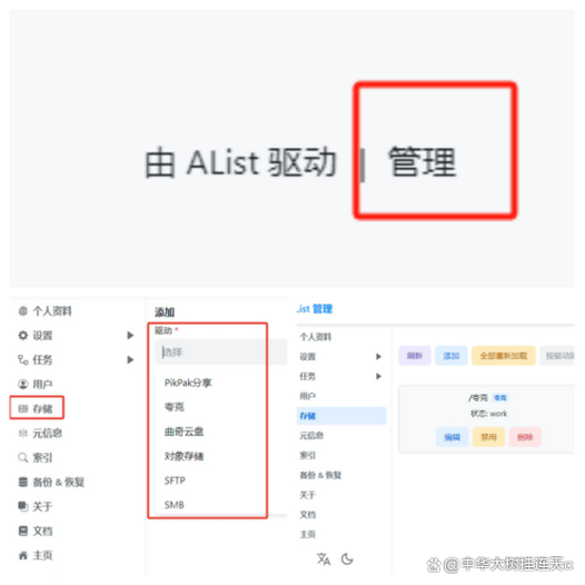 ipad文件导入电脑缩略图