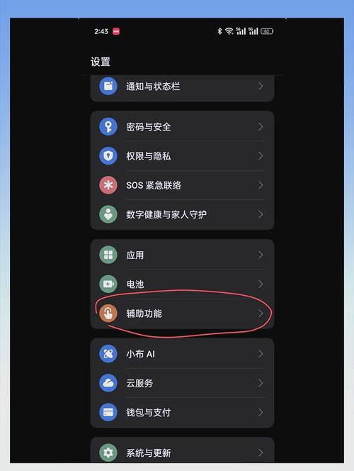 怎么样把隐藏图标显示出来缩略图