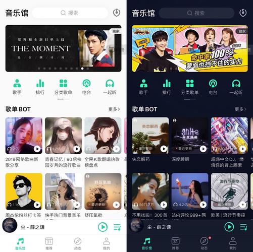 腾讯qq音乐客服人工24热线