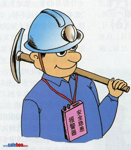 防身电棒截图