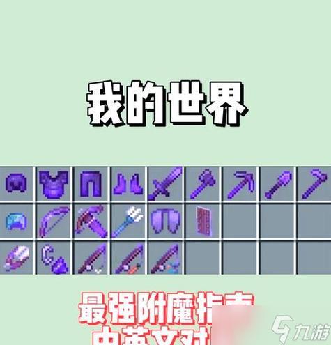 我的世界怎么制造现代武器截图