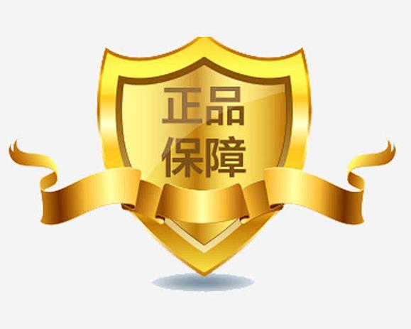 骑士购物是正品吗