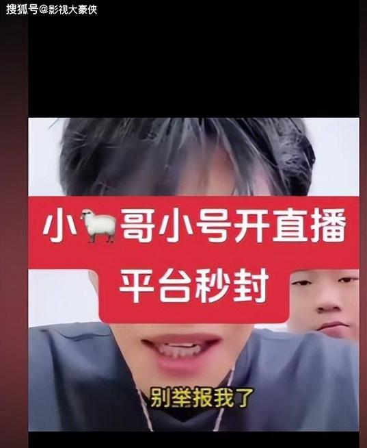 直播怎样开小号教程截图