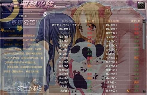 没有面容就不能退出ID么游戏截图