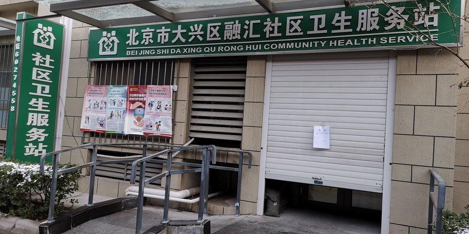 社区微信群缩略图