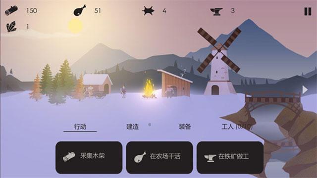 篝火被遗弃的土地玩法缩略图