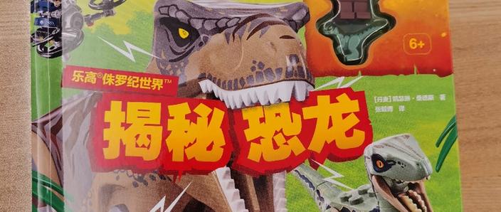 恐龙有钱bug图标