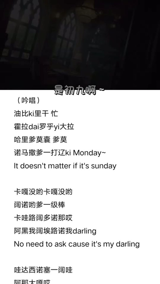 wake这首歌