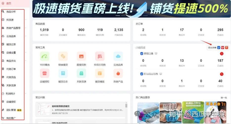 拼多多风控怎么消除