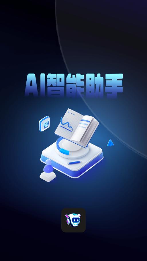 i国网app缩略图