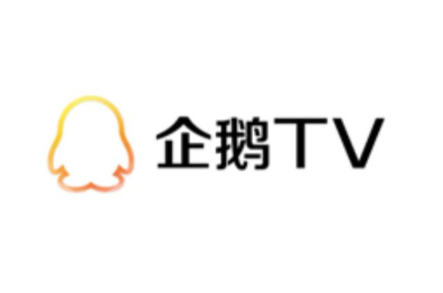 企鹅影院app电视版