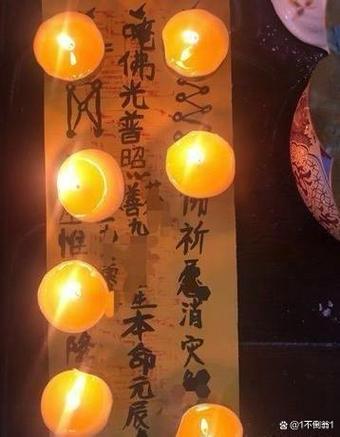 结婚点七星灯是男方点还是女方点图标