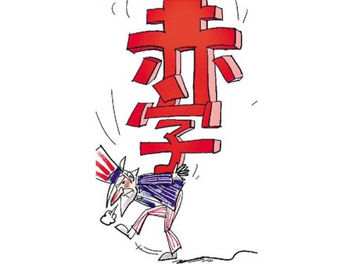 苹果手机通话记录全部红色字体截图